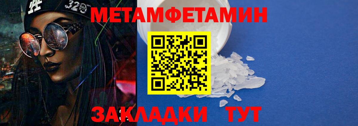 Амфетамин  Amphetamine 98%  Вход с VPN  Коряжма 