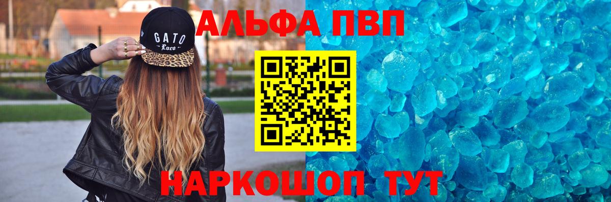 APVP Соль Коряжма