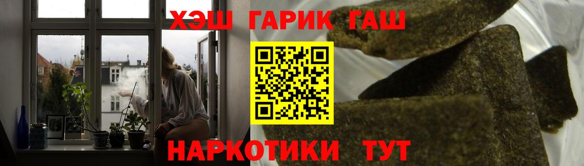 ГАШ ice o lator Коряжма