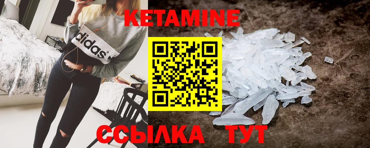 mega как войти  КЕТАМИН ketamine  Вход с VPN  Коряжма 
