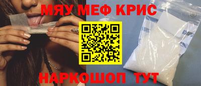 ALPHA PVP Кандалакша
