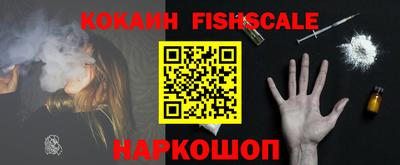 ALPHA PVP Кандалакша
