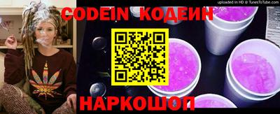 ALPHA PVP Кандалакша