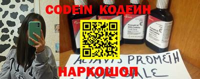 ALPHA PVP Кандалакша