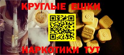 ALPHA PVP Кандалакша