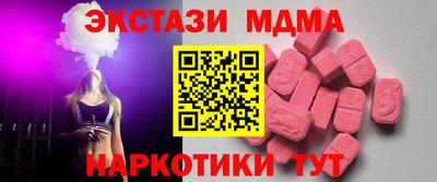спиды Канаш