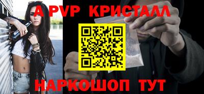 спиды Канаш
