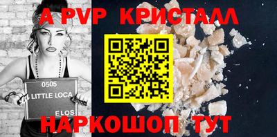 ALPHA PVP Кандалакша