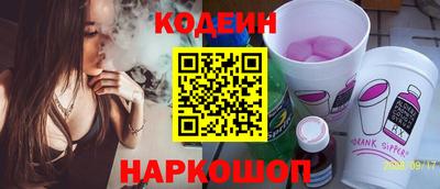 спиды Канаш
