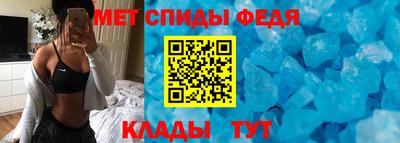 спиды Канаш