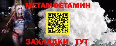 спиды Канаш