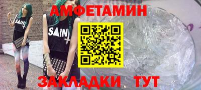 спайс Кинель