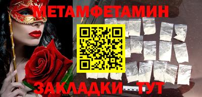 ALPHA PVP Кандалакша