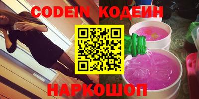 ALPHA PVP Кандалакша