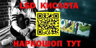меф Кингисепп
