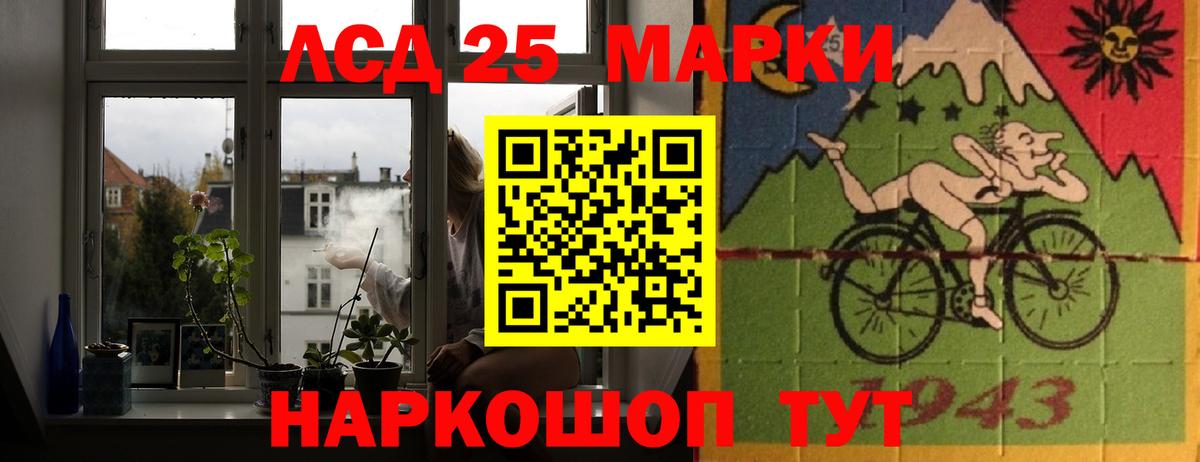 Лсд 25 экстази ecstasy  Вход с VPN  Коряжма 