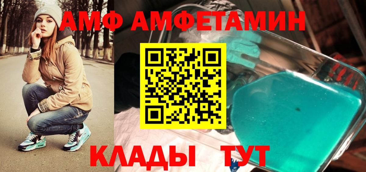 Первитин Декстрометамфетамин 99.9% Коряжма