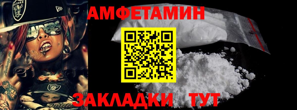 МЕТАМФЕТАМИН винт  Вход с VPN  МЕТАМФЕТАМИН  Коряжма  МЕТАМФЕТАМИН винт 