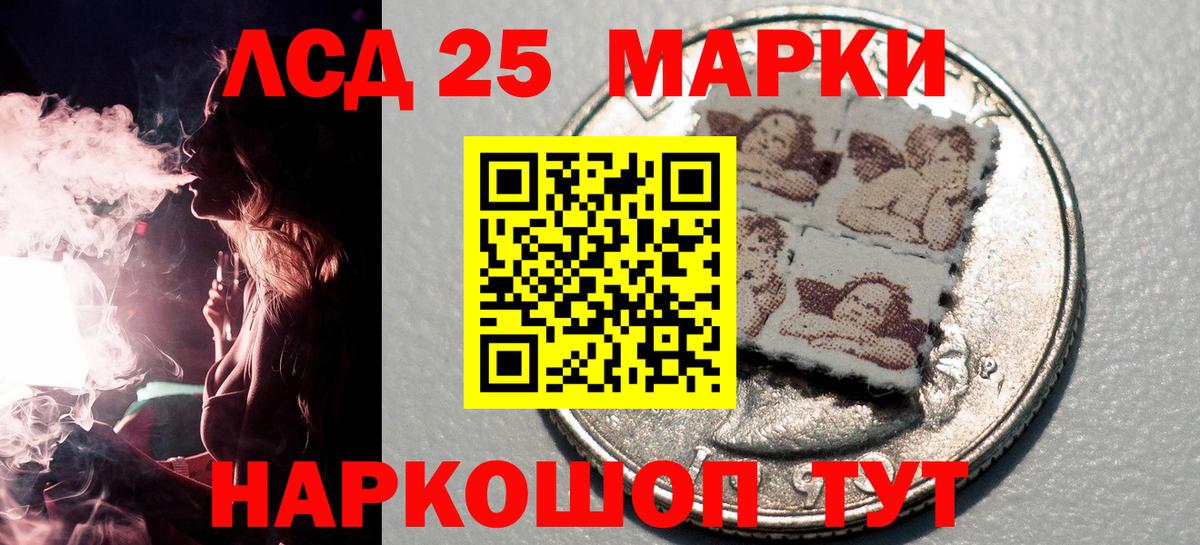 Коряжма  Марки N-bome 1,5мг  Вход с VPN 