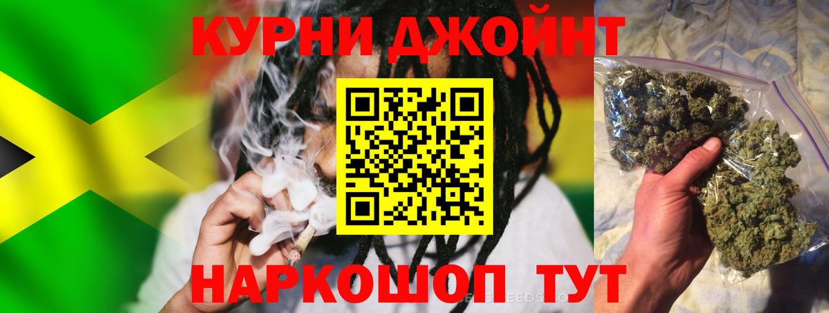 Бошки Шишки Bruce Banner  Шишки марихуана план  Вход с VPN  Бошки Шишки тримм  Коряжма 