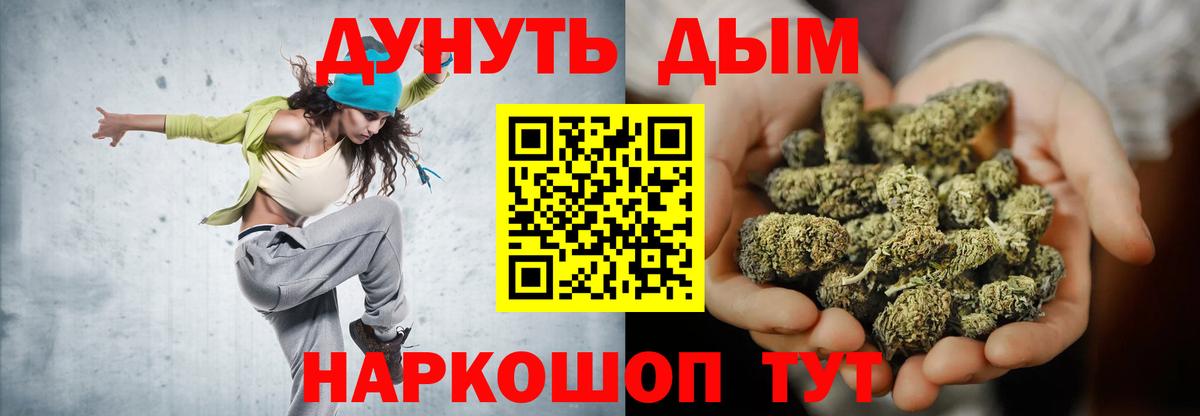 Каннабис White Widow Коряжма